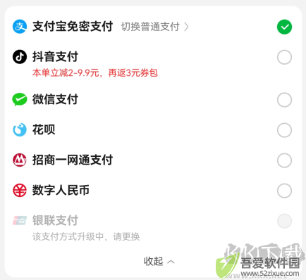 叮咚买菜