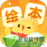 叫叫绘本 v4.15.0手机版