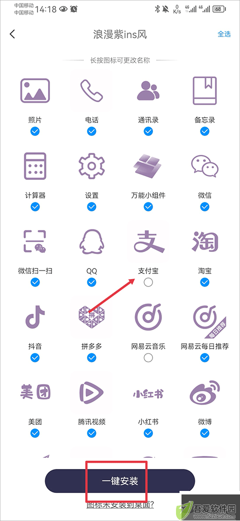 Top Widgets