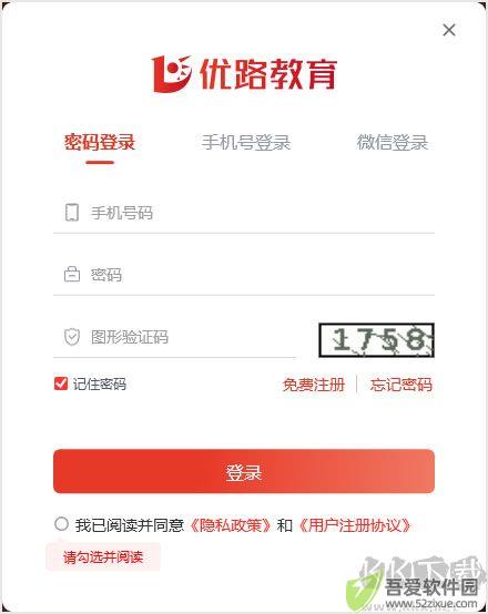 优路教育