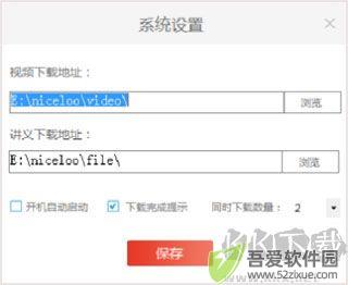 优路教育
