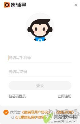 猿辅导