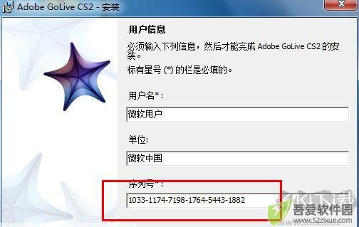 Adobe GoLive(网站设计)