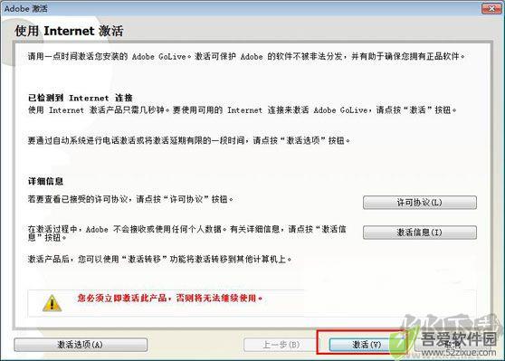 Adobe GoLive(网站设计)