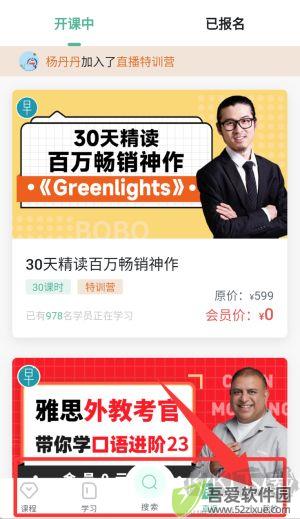 早安英文