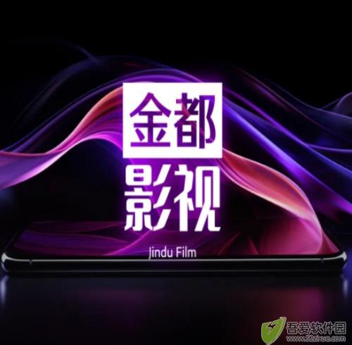 金都影视官方版 v1.0.0安卓版