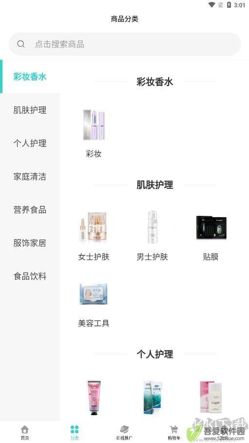 绿叶日记