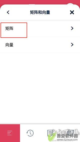 symbolab计算器