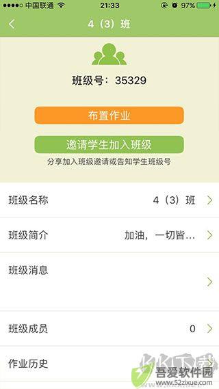 E英语宝
