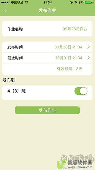 E英语宝
