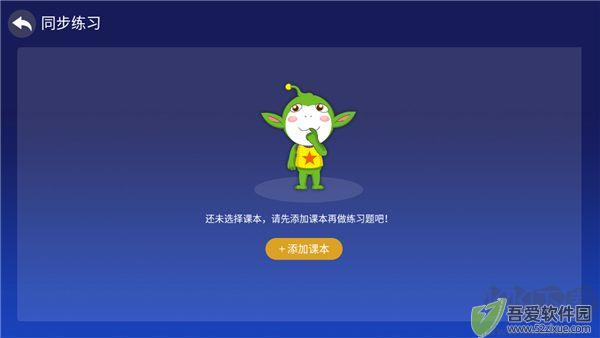 格灵课堂