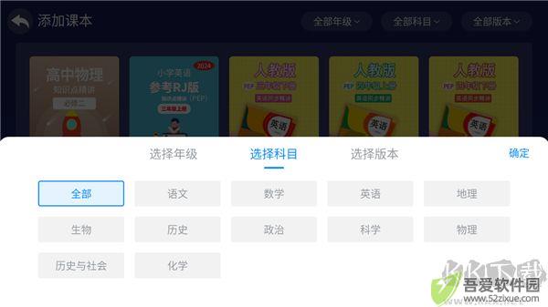 格灵课堂