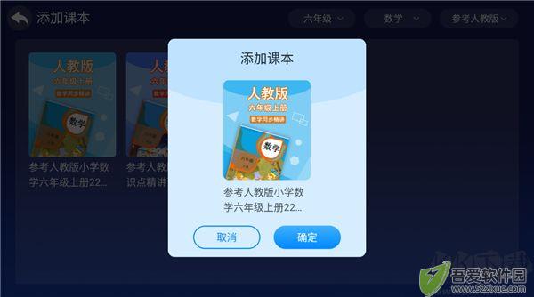 格灵课堂