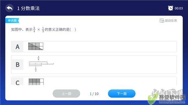 格灵课堂