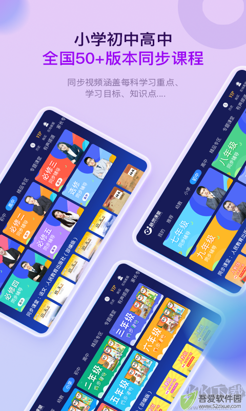 格灵课堂