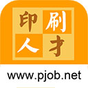 中国印刷人才网最新版 v1.0.8.9安卓版