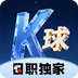 k球 v4.22.0官方版
