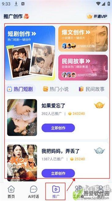妙笔工坊
