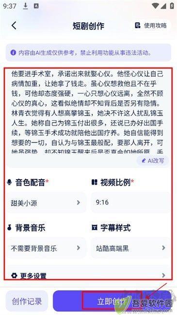 妙笔工坊