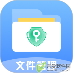 文件管理解压缩 v6.7.678官方版
