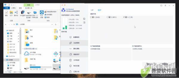 Formal Windows(超级管理器)