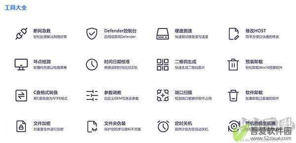 Formal Windows(超级管理器)