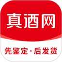 真酒网 v4.8.8最新版