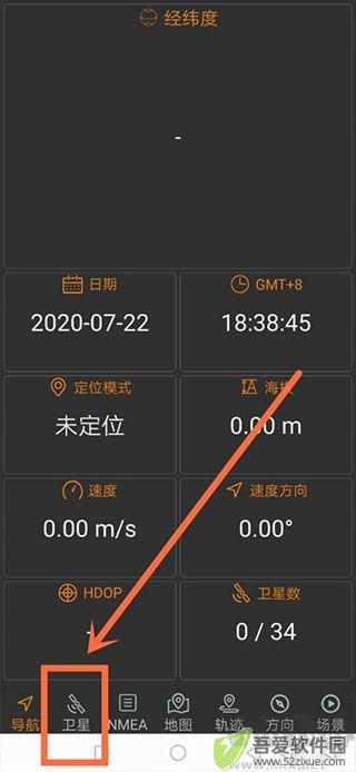 北斗伴地图导航