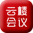 云楼会议室 v2.0.2安卓版