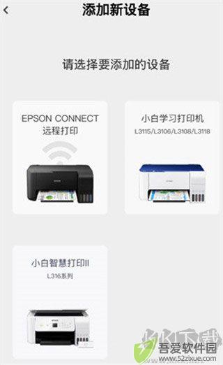 小白学习打印