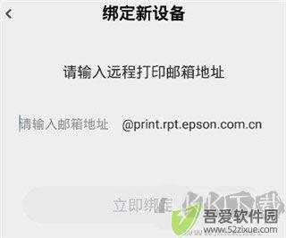 小白学习打印