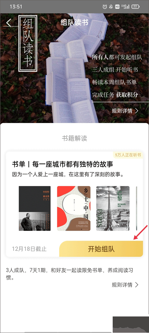 帆书