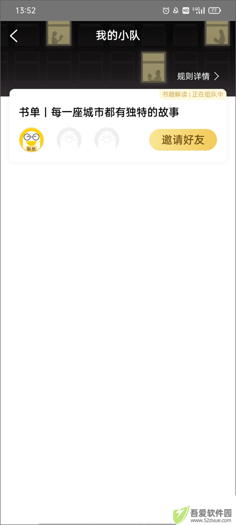 帆书