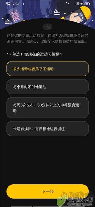 超级猩猩