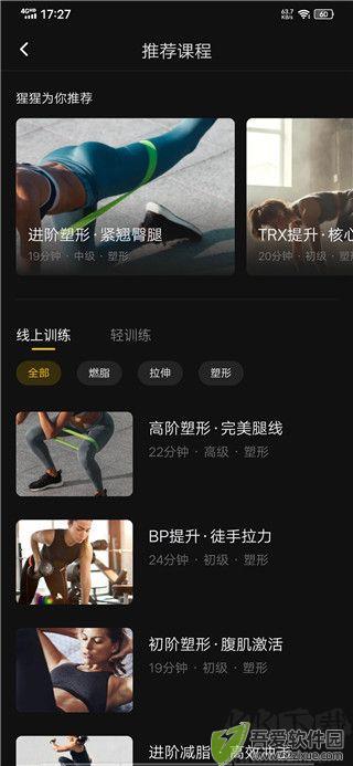 超级猩猩