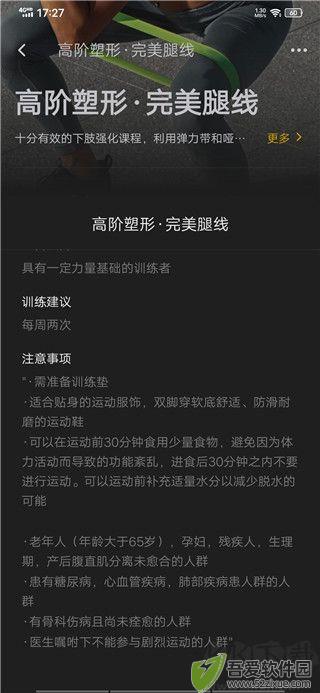 超级猩猩