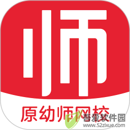 亿童幼师云 v7.4.4安卓版