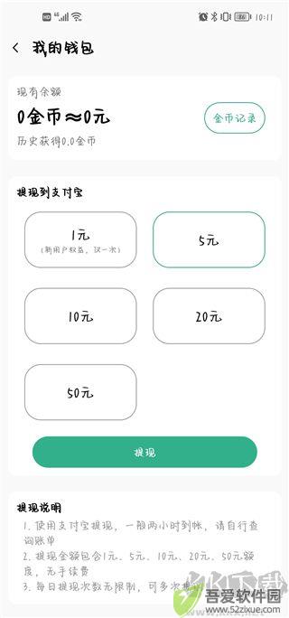 微步运动