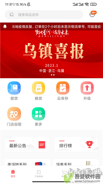 美mall