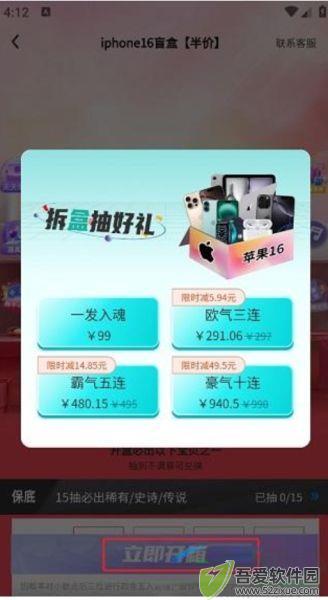 叮当盲盒
