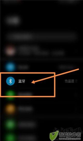 罗能运动健康