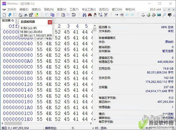 WinHex(文字处理)完整版