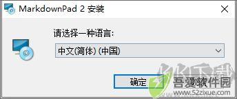 markdownpad2