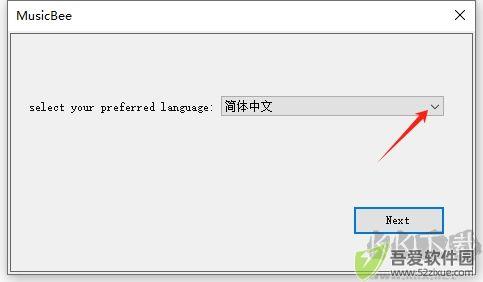 MusicBee最新版