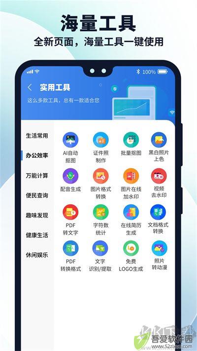 多御安全浏览器