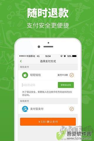 轻轻1对1