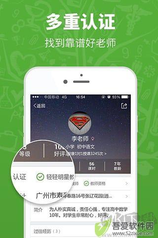 轻轻1对1