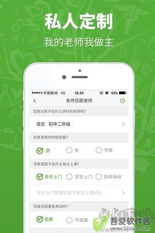 轻轻1对1