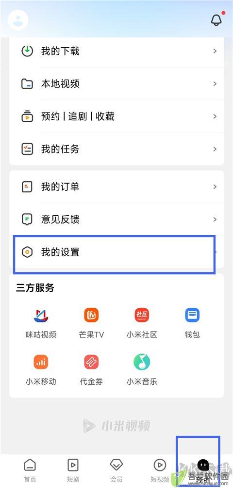 小米视频
