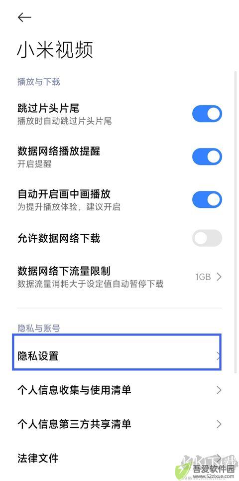 小米视频